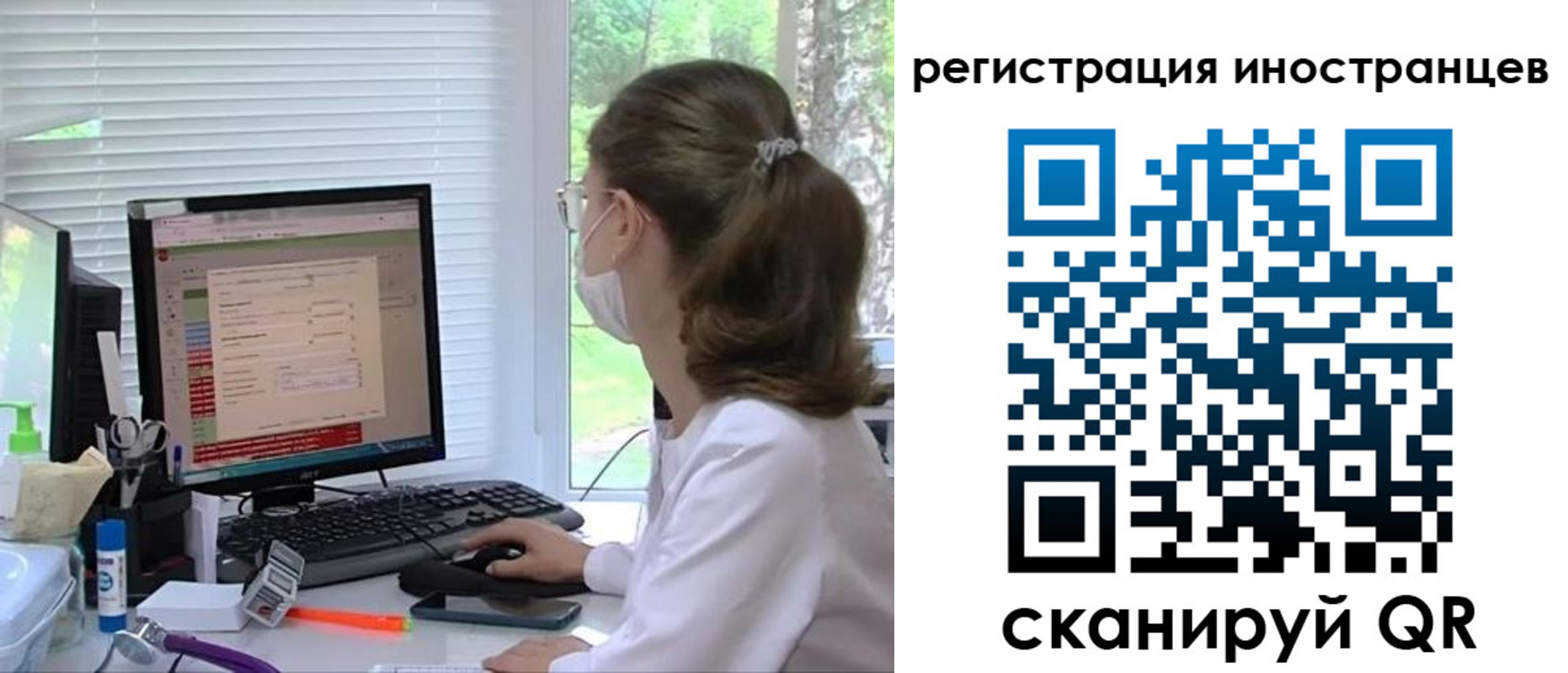 временная регистрация надежно в Гаджиево